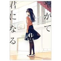6 NEXT - YAGATE KIMI NI NARU ROKU 6