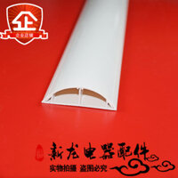 6# PVC Ống cáp sàn bền bỉ bán trực tiếp nhựa dày bán nguyệt chống cháy cho hộp cáp điện