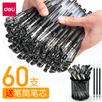 [60] Bút gel hiệu quả học sinh sử dụng văn phòng phẩm Hàn Quốc sáng tạo 0,5 bút gel đen bút nước bút ký bút carbon bút đen bút đỏ bút gel màu bút thi với bút chép phạt tủ đựng hồ sơ bằng nhựa