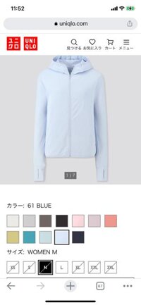 60 Light Blue - Xanh da trời nhạt, Áo chống nắng UNIQLO - NỮ 2022 SALE