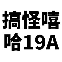 60 tờ nhãn dán hip-hop độc đáo cho hành lý, laptop, ván trượt, guitar, nhãn dán chống nước