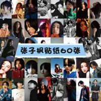 60 Tờ Zifeng Cá Tính Hợp Thời Trang Miếng Dán Giá Trị Cao Hỗ Trợ Trang Trí Ngoại Vi Ốp Lưng Điện Thoại Vali Dán#ZB4.2#