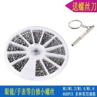 600 chiếc kính nhỏ khung vít chân đai ốc phụ tùng sửa chữa công cụ quản lý đóng hộp có tuốc nơ vít