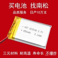 603048   Pin Polymer 850mAh 3.7V cho dụng cụ làm đẹp có đèn LED, bán trực tiếp từ nhà máy