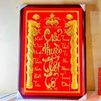 [60x80] Cửu huyền thất tổ dát vàng cao cấp 60cm x 80cm – Khung gỗ cao cấp, có đèn
