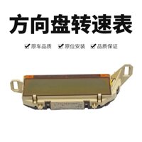 6105kk 6106E0 đã qua sử dụng cho máy đo tốc độ động cơ Citroen C4 Máy đo tốc độ Máy đo tốc độ hiển thị Máy đo tốc độ xe