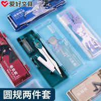 [6113 Yêu thích] La bàn sinh viên sở thích bằng thép không gỉ, la bàn hợp tác Conan, bộ la bàn phong cách cho bé trai, chuẩn bị thi 2 món NZOF