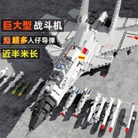 6.20.000 Người Bộ Sưu Tập Tương Thích Lego Fighter Người Lớn Mô Hình Khối Xây Dựng Bé Trai J-15 Giáo Dục Lắp Ráp Máy Bay Đồ Chơi Trẻ Em Khổng Lồ 3.14