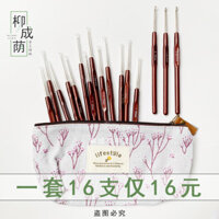 [6301 người khen ngợi] Ren móc siêu nhỏ đế lót ly móc nhỏ Khăn trải bàn sợi mỏng dụng cụ đan len kim loại nhôm tay cầm nhựa móc