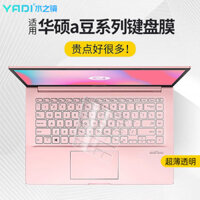 633 Người Thích Hợp Cho ASUS VivoBook14 Bàn Phím Phim 15 Lingyao pro14V5000j Notebook a Bean 14pro50117