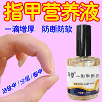 6384 Người Bộ Sưu Tập Móng Tay Dinh Dưỡng Chất Lỏng Sơn Móng Tay Giường Dài Hơn Dày Móng Tay Chất Lỏng Dinh Dưỡng Đa Năng Dinh Dưỡng Chất Lỏng Sửa Chữa Chống Barb 25.3.18