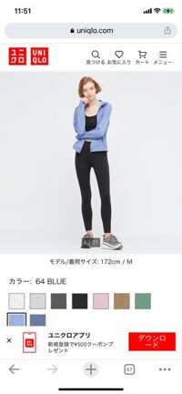 64 Blue - Xanh da trời, Áo chống nắng UNIQLO - NỮ 2022 SALE
