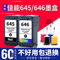 645 for Canon PG645XL Black Ink Cartridge CL646 Color canonMG2560 2460 2965 2960 MG3060 MX496 TS3160 TS3165 Easy Filling