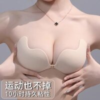 649 Bộ sưu tập người Fenteng Miếng dán ngực Học sinh nữ Váy cưới Chống chảy xệ Vú nhỏ Tập hợp Miếng dán ngực lớn Đồ lót vô hình mỏng thoáng khí 649 Bộ sưu tập người Fenteng Miếng dán ngực Học sinh nữ Váy cưới Chống chảy xệ Vú nhỏ Tập hợp Miếng dán ngực lớ