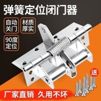 [665 Lời khen ngợi của mọi người] Bản lề công cụ tiện dụng Đóng cửa tự động Bản lề định vị 90 độ Bản lề đóng cửa tự động Cửa gỗ Đóng cửa ẩn