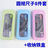 6726 Đánh giá tích cực Bộ thước kẻ la bàn Bộ văn phòng phẩm vẽ thi Bộ bảy món Thước thẳng Thước tam giác Thước đo góc Bộ thước kẻ học sinh tiểu học đóng hộp 3.11