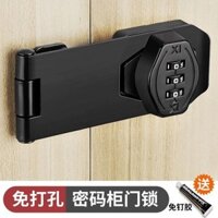 6803 người thu thập khóa cửa tủ quần áo không lỗ pu6803 người Bộ sưu tập khóa cửa tủ quần áo Khóa cửa kết hợp không thủng Khóa tủ quần áo Tủ trưng bày ngoài trời đa năng Khóa cửa đôi Folio Chống trộm 02.26