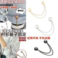 [681 Người Đã Thu Thập] Nút Nam Châm Viền Quần, Nút Viền Quần, Công Cụ Ma Thuật Giảm Chiều Dài Quần, Dụng Cụ Giảm Chiều Dài Tay Áo Sơ Mi Nam Châm Mạnh