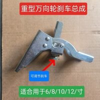 6/8/10/ 12inch Thiết bị phanh xe tải phẳng, phanh bánh xe nặng, khung phanh bánh xe xoay, bàn đạp phanh ZF6Q