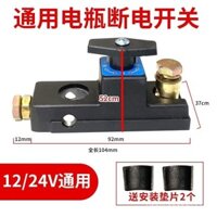 [6850 Đánh Giá Tích Cực] Công tắc chính điện xe tải lớn mới, công tắc ngắt kết nối ắc quy 24V cho xe sedan và xe nhỏ, rò rỉ 12V