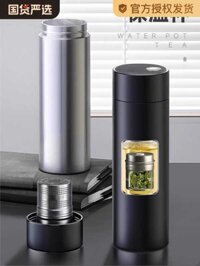 6B Cốc Giữ Nhiệt Công Suất Lớn 2024 Mô Hình Mới Dành Riêng Cho Nam Giới Cốc Nước Thươn