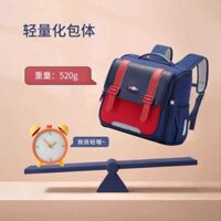 6D Học Sinh Tiểu Học Túi Sách Chéo Nam Nữ 1-3-4-6 Lớp Siêu Nhẹ Không Thấm Nước Giảm Âm Bảo Vệ Cộ