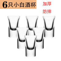 6Ly thủy tinh không chì12 Ly Rượu Trắng Ly 0.05kg Ly Đạn Ly Rượu Ly Cocktail Ly Nhỏ