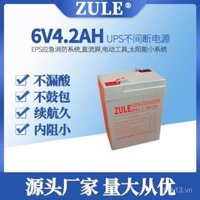 6v4ah5ah Pin axit chì cho ô tô trẻ em, kiểm soát truy cập, an ninh khẩn cấp, cổng cuốn, quạt năng lượng mặt trời, pin nhỏ AGM