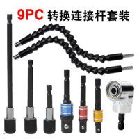 7 Mảnh 52A Bộ Chuyển Hex Turn Square Head Ball Stick Tay Áo Chuyển Đổi Đầu Khoan Điện Tự Khóa Mở Rộng Rod