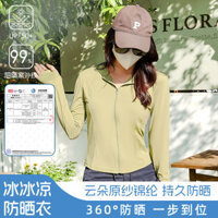 [7 Màu] Quần áo chống nắng bằng lụa băng UPF50 + dành cho nữ, Áo khoác chống nắng Slim Yoga, Vải Nylon mát mẻ, Chống nắng lâu trôi