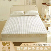 7 Tấm Nệm Mỏng Máy Mài Lông Pad Siemens Bed Cushion Khách Sạn Bed Cushion