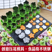[7055 Đánh giá tích cực] Máy cắt rau củ quả hình hoa bằng thép không gỉ, máy cắt bột bánh quy hoạt hình dễ thương, khuôn định hình DIY GB6X