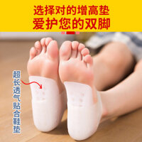 7/10 Đế tăng chiều cao vô hình cho phụ nữ và nam giới, đế silicone sinh học cho sinh viên, thoải mái 5cm