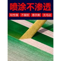7388 Băng Washi Băng Keo 50m Màu Vàng Đường May Gạch Băng Dính Cao Băng Tách Màu Trang Trí Sơn Xịt Bán Buôn Miễn Phí Vận Chuyển