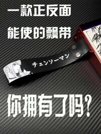 74 Bàn Phím Băng Cá Nhân Thứ Hai Tùy Chỉnh Keyboard Cap Aiyan Maderakka Trang Trí Siêu Sợi Da Tr