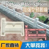 758I Khuôn viền vườn hoa bằng xi măng cổ điển dày, khuôn vườn rau, vườn hoa, gạch, cây, chu vi cây, hàng rào hồ bơi