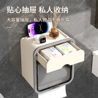 7688 Bộ sưu tập người Giấy cuộn Giấy vẽ Nhà vệ sinh đa năng Hộp đựng khăn giấy sáng tạo Nhà vệ sinh treo tường Chống thấm nước Không thủng Hộp giấy vẽ Kệ có sẵn✨0215✨Hàng có sẵn✨0213✨2025.03.11