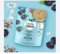 (797) FRUTO Bột ăn dặm vị mận đen 200g 4m+ - Gói