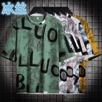 7985 Bộ Sưu Tập Người Nam Ngắn Tay Áo Thun Giả Hai Mảnh Dạo Phố Hợp Thời Trang 2022 Ice Silk Top Quần Áo Ngụy Trang Bên Trong 25.3.16
