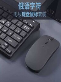 7A Bài Tập Tiếng Nga Đánh Máy Bàn Phím Không Dây Chuột Set Mini Nga Standard USB Desktop PC