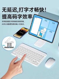 7E Không Dây Bluetooth Bàn Phím Chuột Bộ Ipad Phẳng Nữ Sinh Văn Phòng Im Lặng Điện Thoại Di Động