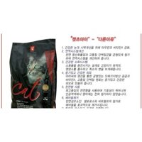 7kg thức ăn mèo cat eyes chi nửa bao 13,5kg