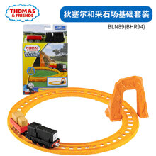 Bộ đường ray cơ bản Thomas and Friend BLN89