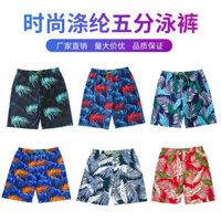 8 D Quần Bơi Chất Béo Nam King Size Proof Lúng Túng Góc Phẳng Cộng Với Kích Thước Bãi Biển Mùa