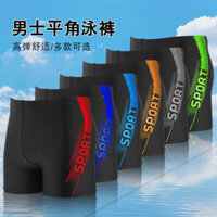 8 D Quần Bơi Nam Cộng Với Chất Béo Ngâm Suối Nước Nóng Thời Trang Bãi Biển Quần Nhanh Khô Tập T