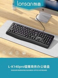81 Lonsan/Longson L-K140pro Bàn Phím USB Laser Khắc Chữ Không Bị Trầy Xước Văn Phòng Kinh Doanh