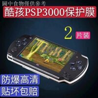 8.16 Thích Hợp Cho Cool Kid PSP3000 Máy Chơi Game Chuyên Dụng Phim Cường Lực X6 Phim Màn Hình RS-67 Bảo Vệ RS-17 Ánh Sáng Xanh
