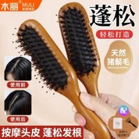 [82.2.000 Người Mua Lại Thương Hiệu này] Lược Massage Lông Làm Tóc Lược Làm Tóc Kiểu Lông Tơ Lược Chải Tóc Tay Dài Kiểm Soát Dầu Tóc Mịn Tạo Đầu Cao 310