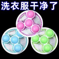 8491 Người Khen ngợi Giặt Giặt Miếng Dán Giặt Cắt Tóc Giặt Bộ Lọc Lưới Trống Máy Giặt Lưới Lọc Lưới Giặt Chăm Sóc Bộ 25.2.28