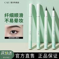 8851 Bộ sưu tập người CAB Bút kẻ mắt dạng lỏng Chống thấm nước Chống mồ hôi Lâu trôi Chống nhòe Nữ người mới biết chạm khắc Tiệc sinh viên khô nhanh siêu mịn 4.